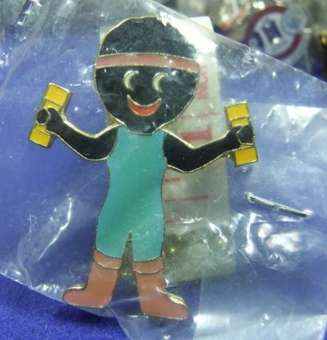 Robertsons jam golly badge keep fit 1990s large acrylic
