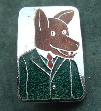 Badge Basil Brush puppet character tv television 1970s